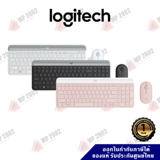 Logitech MK470 Slim Wireless Mouse+Keyboard เม้าส์และคีย์บอร์ดไร้สาย ประกัน 1 ปี