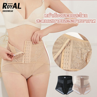 Royal Underwear สุภาพสตรีสบายเอวสูงตาข่าย Body Shaping กางเกงเซ็กซี่โปร่งใส Shaping ผู้หญิงสั้นด้วยเข็มขัดเอว ADBBA101