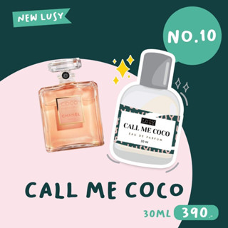 น้ำหอมลูซี่ LUSY Fragrance (30ml.) 🇫🇷 No.10 call me coco - ฟรุ๊ตตี้ หรูรา สดชื่น