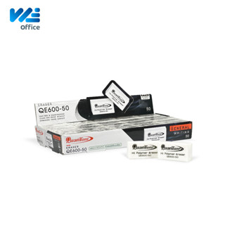 Quantum (ควอนตัม) ยางลบ Hi-Polymer Eraser รุ่น QE600-50 ก้อนสีขาว (กล่อง 50 ก้อน)