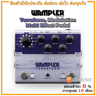 Wampler Terraform Modulation Multi Effect Pedal เอฟเฟคกีตาร์