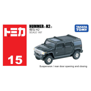 Takara Tomy Tomica No.15 Hummer H2