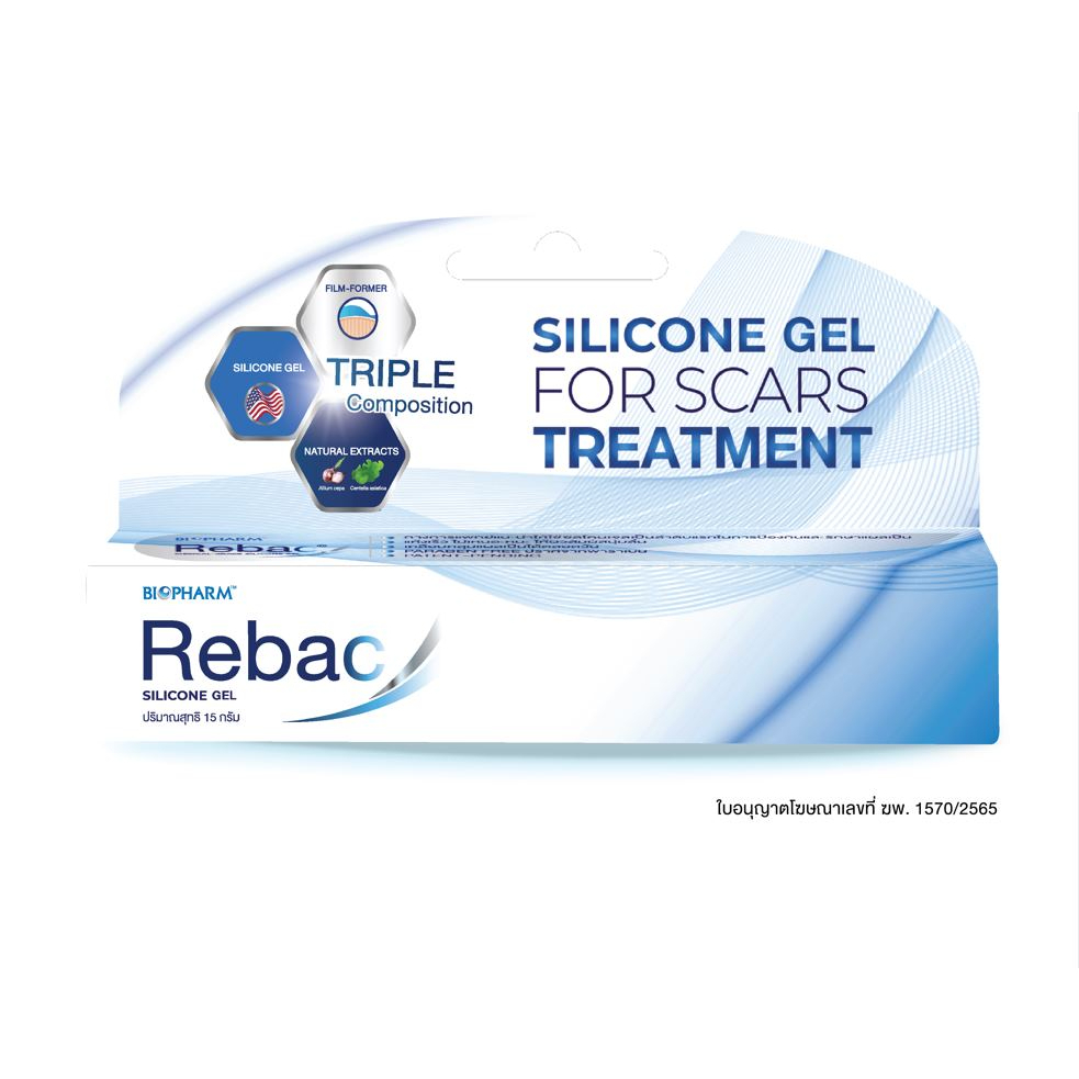 ของแท้ Rebac Medical grade silicone gel 5/15กรัม รีแบค เจลดูแลแผลเป็น เกรดทางการแพทย์ ของดี ของแท้