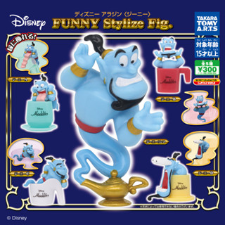 กาชาปองจินนี่ ยักษ์จินนี่ อะลาดิน คอลเล็คชั่น โมเดลดิสนีย์ Gashapon  Aladdin &lt;Genie&gt; Disney FUNNY Stylize Fig.