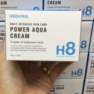 50กรัม Medi Peel Power Aqua Cream H8 ครีมชุ่มชื้น เข้มข้นให้กับผิว ช่วยให้ผิวสดชื่น กรดไฮยาลูโรนิก