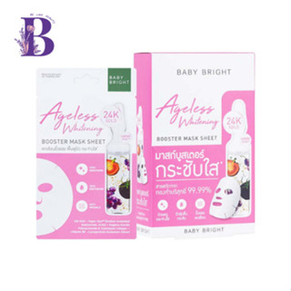 (กล่องX6แผ่น) Baby Bright Ageless Whitening Booster Mask Sheet #มาสก์บูสเตอร์กระชับใส