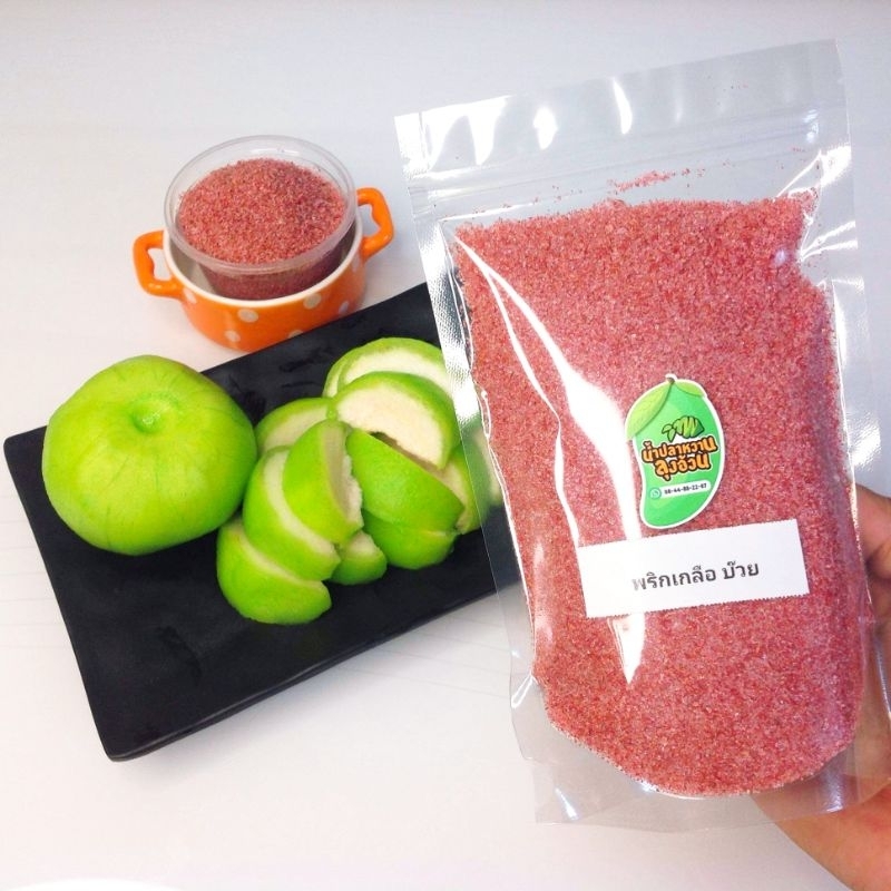 พริกเกลือ บ๊วย ไม่เผ็ด จิ้มผลไม้ พริกเกลือผลไม้รถเข็น ลุงอ้วน 250g./500g. [แพ็คถุงซิบล็อค]