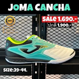 รองเท้าฟุตบอล JOMA รุ่น CANCHA 2216 (ลิขสิทธิ์ของแท้มือ1💯%)🇪🇸