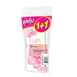 LUX ลักส์ ครีมอาบน้ำ กลิ่นซอฟท์ โรส ขวดปั๊ม สีชมพู ขนาด 450 มล. (แพ็ค 1+1)