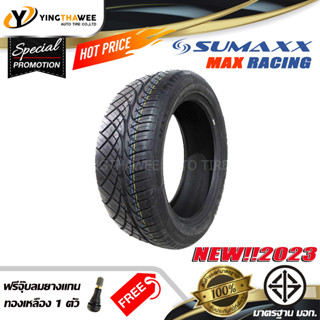 SUMAXX ยางรถยนต์ 255/55R18 รุ่น MAX RACLNG  1 เส้น (ปี2023) แถมจุ๊บลมยาง 1 ตัว (ขอบ18)