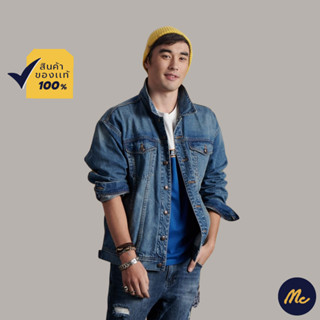 Mc JEANS แจ็คเก็ตผู้ชาย แจ็คเก็ต เสื้อแขนยาว ชาย แม็ค แท้ ทรง Oversize เสื้อกันหนาว ทรงสวย รุ่น MJAZ007