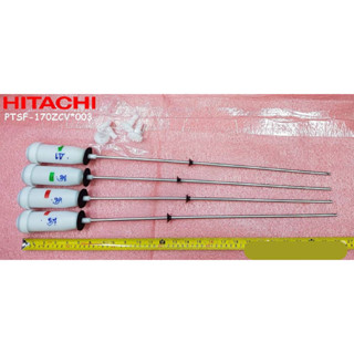 อะไหล่แท้ศูนย์/โช๊คเครื่องซักผ้าฮิตาชิ/PTSF-170ZCV*003/DAMPER/HITACHI