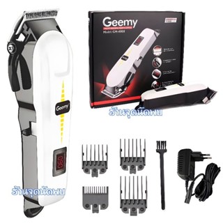 Geemy ปัตตาเลี่ยนตัดแต่งทรงผม รุ่น Geemy-GM-6008 ตัดผม ตกแต่งหนวด เครา จอน อย่างง่ายดาย