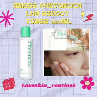 AMUSE Phytoncica LHA Reboot Toner 150ml