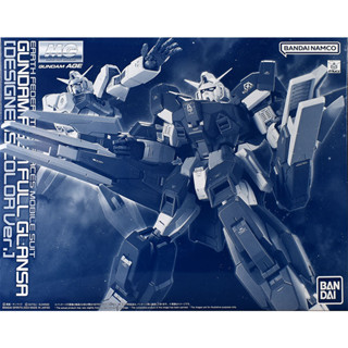 (พร้อมส่ง) MG 1/100 Gundam AGE-1 Full Glansa [Designers Color Ver.]