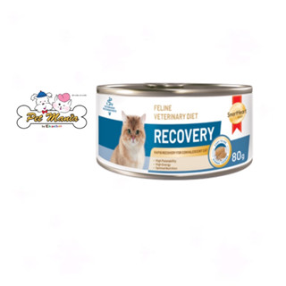 Smart Heart Gold Recovery Cat อาหารแมวป่วย พักฟื้น ขนาด80g./กระป๋อง