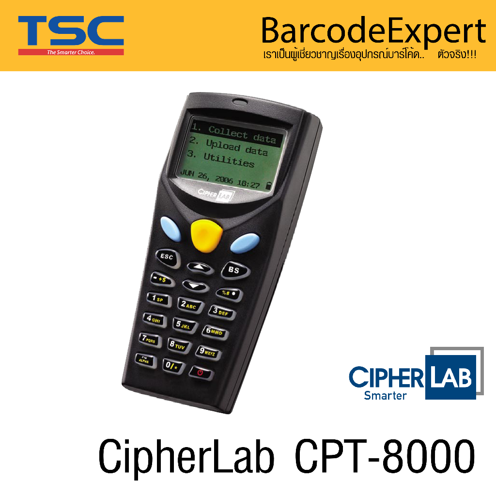 เครื่องอ่านบาร์โค้ดแบบพกพา ยี่ห้อ CipherLab รุ่น CPT-8000 Series