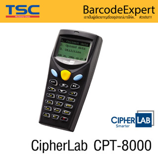 เครื่องอ่านบาร์โค้ดแบบพกพา ยี่ห้อ CipherLab รุ่น CPT-8000 Series