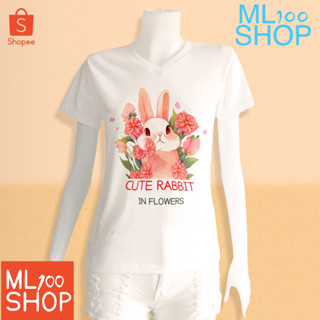 เสื้อยืดลาย กระต่าย ผ้า TK พิมพ์ลายลงในเนื้อผ้า - ML100SHOP (คอวี)