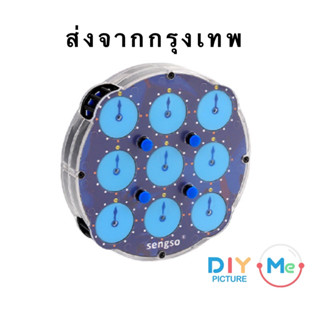 New มาใหม่ รูบิคนาฬิกา Magic Clock รุ่นแม่เหล็ก Sengso มายากลแม่เหล็ก 3x3 เล่นคลายครียดได้ดี ของพร้อมส่ง