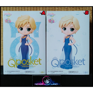 Bandai BANPRESTO ฟิกเกอร์ : SAILOR MOON Q POSKET - PRINCESS URENUS / เซเลอร์มูน เจ้าหญิงยูเรนัส VERSION A/B