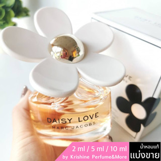 MARC JACOBS Daisy Love EDT น้ำหอมแท้ขนาดทดลอง