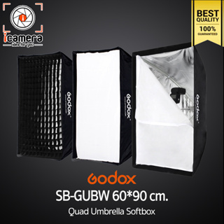 Godox SB-GUBW 60*90 cm. - Quad Umbrella Grid Softbox ร่มซ๊อฟบ๊อก ( SB-UBW )