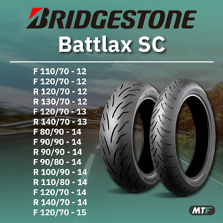 ยางสำหรับรถ Scooter Bridgestone รุ่น Battlax SC