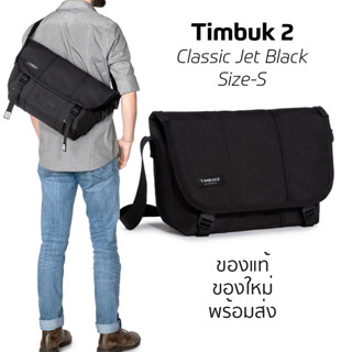 กระเป๋าสะพายข้าง Timbuk2 Classic Jet Black Size S Messenger Bag กระเป๋าเอกสาร