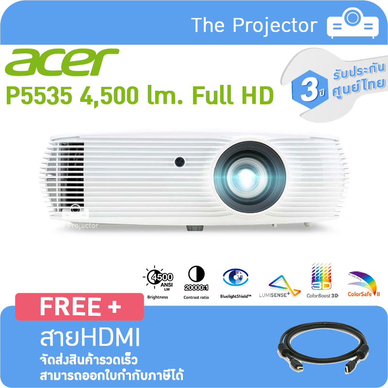 Hot 🔥 Projector ACER P5535 ( 4,500 lm. Full HD ) แถมฟรี สาย HDMI (รับประกันศูนย์ไทย3ปี.)