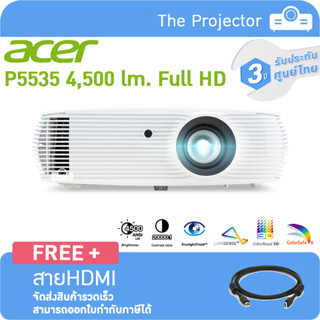 Hot 🔥 Projector ACER P5535 ( 4,500 lm. Full HD ) แถมฟรี สาย HDMI (รับประกันศูนย์ไทย3ปี.)