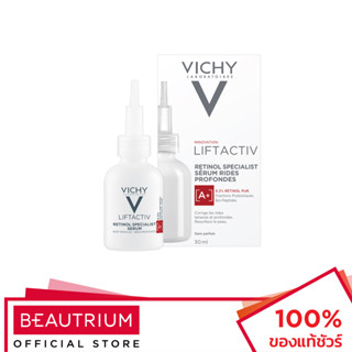 VICHY Liftactiv Retinol Specialist Serum เซรั่ม 30ml