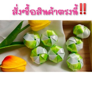 เหรียญโปรยทาน กดสั่งซื้อ