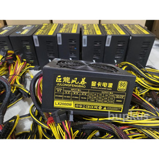 ⚡️ส่งในไทย⚡️PSU (80+plus) JULONGFENGBAO 2000W Mining มือ 2 สภาพใหม่กริ๊บ กำลังไฟ 2000 วัตต์