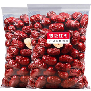 M2 พุทราจีน ลูกใหญ่(优质 大红枣) ขนาด 200g สมุนไพรที่ช่วยอาการเย็นตามมือ-เท้า บรรเทาความอ่อนเพลีย สามารถนำมาทำเป็นซุป