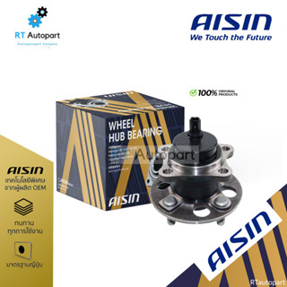 Aisin ลูกปืนล้อหลัง Toyota Prius ZVW30 ปี09-15 ABS | ลูกปืน ดุมล้อหลัง พรีอุส | HUBT-0016A