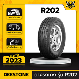 ยางรถยนต์ DEESTONE 155/70R12 รุ่น R202 1เส้น (ปีใหม่ล่าสุด) ฟรีจุ๊บยางเกรดA ฟรีค่าจัดส่ง