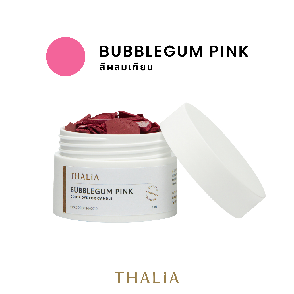 สีผสมเทียนเข้มข้นสูง สีชมพู BUBBLE GUM PINK