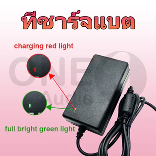 OneAudio ที่ชาร์จแบต 12.6V 14.6V 16.8V 21V 21.9V 29.2V 33.6V 2A5A แล้วตัด มีไฟสถานะ ชาร์จ แบตเต็ม Li-ion Battery Charger