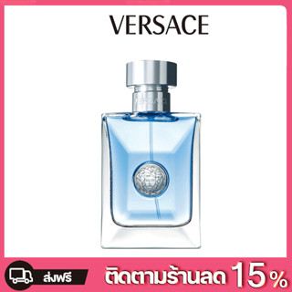 ของแท้ ส่งฟรี | Versace Pour Homme EDT น้ำหอมผู้ชาย กลิ่นวู้ดดี้คลาสสิค เซ็กซี่ สดชื่น 100ML