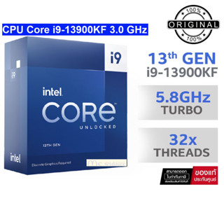 CPU (ซีพียู) INTEL CORE I9-13900KF 3.0 GHz (SOCKET 24C/32T LGA 1700) No Graphic-ของแท้*ประกัน 3 ปี