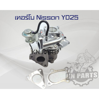 เทอร์โบ Nissan YD25 เบอร์ 14411-2TB0A ใหม่