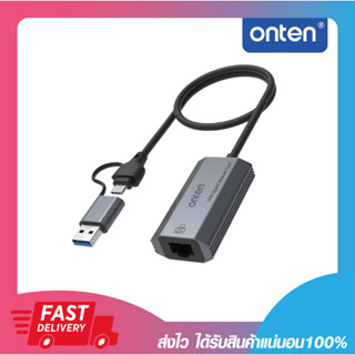 อุปกรณ์เพิ่มช่องยูเอสบี ONTEN OTN-UE101 2 in 1 USB3.2 gen2+Type-c to RJ45 รองรับความเร็ว 1 Gbps พร้อมส่ง เปิดใบกำกับภาษี