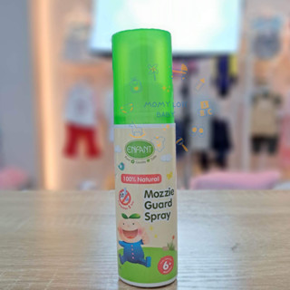 สเปรย์กันยุงสำหรับเด็ก สูตรอ่อนโยน ปราศจากสาร DEET
