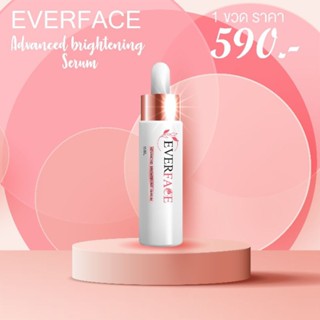 Everface Advanced Brightening Serum รักษาสิว หลุมสิว ร้านค้าบริษัท ของแท้100%