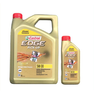 ส่งฟรี น้ำมันเครื่อง CASTROL คาสตรอล เอจ ปิคอัพ 5W30 น้ำมันเครื่อง ดีเซลสังเคราะห์100% ขนาด 6+1 ลิตร