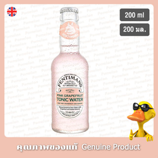 เฟนติแมนน้ำพิ้งค์เกรฟฟรุตโทนิค 200มล. - Fentimans Pink Grapefruit Tonic Water 200ml.