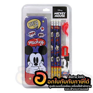 ชุดเครื่องเขียน Mickey Mouse CM-6503 ดินสอ ยางลบ กบเหลา กล่องดินสอ ลาย มิกกี้เมาส์ บรรจุ 8ชิ้น/แพ็ค จำนวน 1แพ็ค พร้อมส่ง