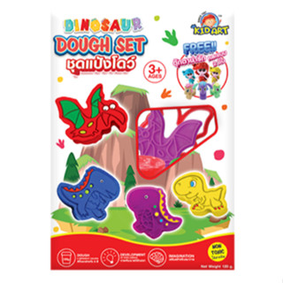 คิดอาร์ท ชุดแป้งโดว์และแม่พิมพ์ไดโนเสาร์ 2in1 Kidart Dough + Molds Dinosaur 2in1(DOP120/DINO8)