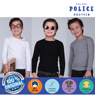 เสื้อเด็กแขนยาว Basic คอกลม Police Bodykid ทรง Slim Fit (รหัส : KB002)